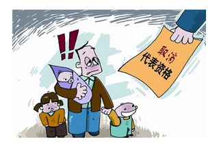 動真格！近20位政府采購評審專家被取消資格