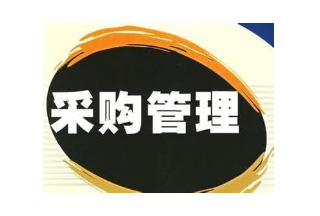 【重磅】招投標管理辦法修訂發布，政府采購迎來重大變革！