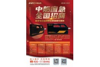 中國船舶重工集團應急預警與救援裝備股份有限公司 