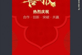 【喜報】廣東安盾安檢排爆裝備集團成功入圍公安部012項目協議供貨單位