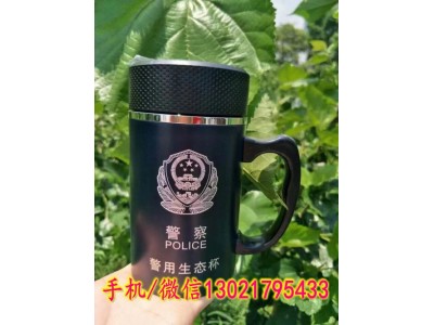 警用生態杯