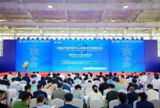 貫徹暫行條例 共建立體安防 ——第二屆無(wú)人機探測反制技術(shù)發(fā)展論壇暨展覽將在北京召開(kāi)