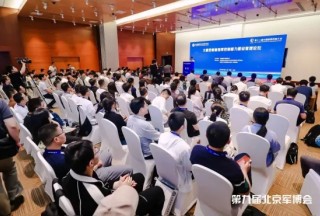 第十二屆中國指揮控制大會(huì )暨第九屆中國（北京）軍事智能技術(shù)裝備博覽會(huì )盛大開(kāi)啟