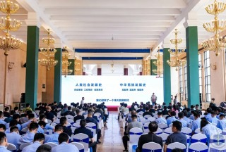 2024國際警用裝備反恐技術(shù)裝備展暨2024智慧警務(wù)暨無(wú)人機管控技術(shù)大會(huì )在京隆重開(kāi)幕！