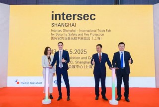 首屆Intersec Shanghai將于2025年舉辦，推動(dòng)中國安防及消防領(lǐng)域的長(cháng)遠發(fā)展