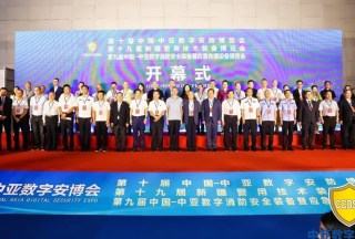第十屆中亞數字安博會(huì )正在火熱進(jìn)行中，與您一起共赴智慧安防科技盛宴！