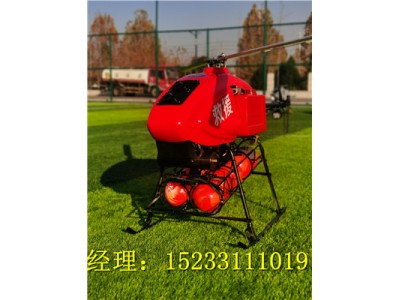 大載荷高層建筑滅火無人直升機，全地形救援無人直升機