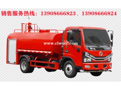 東風小多利卡消防灑水車生產廠家、視頻、圖片、價格、報價