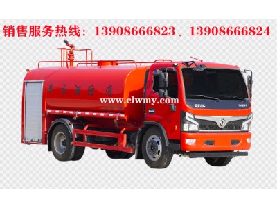 東風福瑞卡消防灑水車生產廠家、視頻、圖片、價格、報價