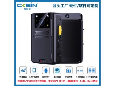 4G北斗供服記錄儀 智能音視頻記錄儀